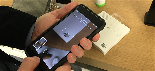 scannerizzare codice a barre prodotti Apple Store scannerizzare codice a barre prodotti Apple Store