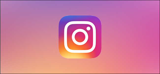 Come vedere tutti i dati che Instagram ha su di me Come vedere tutti i dati che Instagram ha su di me